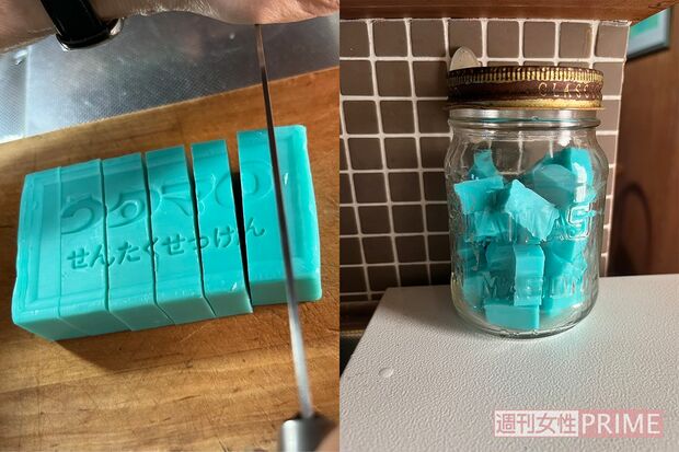 小さくカットして使い切りサイズに