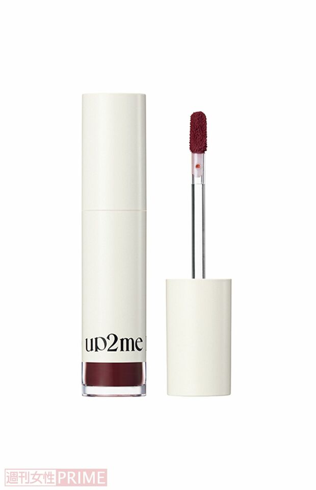 コーセーコスメサポートアップトゥーミーハグマイリップカラーロックプランパー005