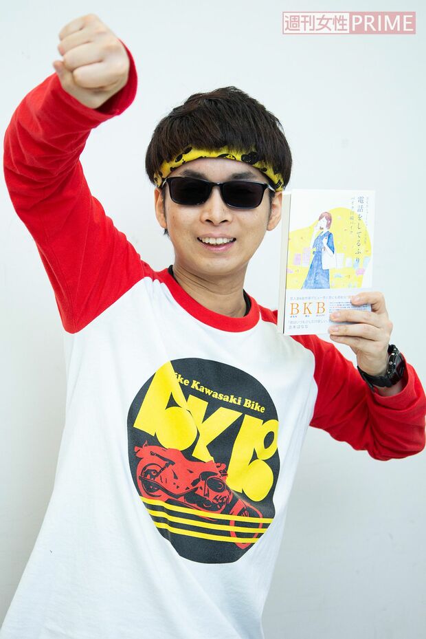 初の短編小説『BKB　ショートショート小説集　電話をしてるふり』を上梓するバイク川崎バイク　撮影／森田晃博