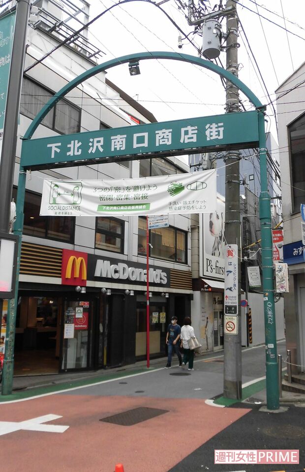 ライヴハウスや劇場が多い、東京・下北沢（筆者撮影）