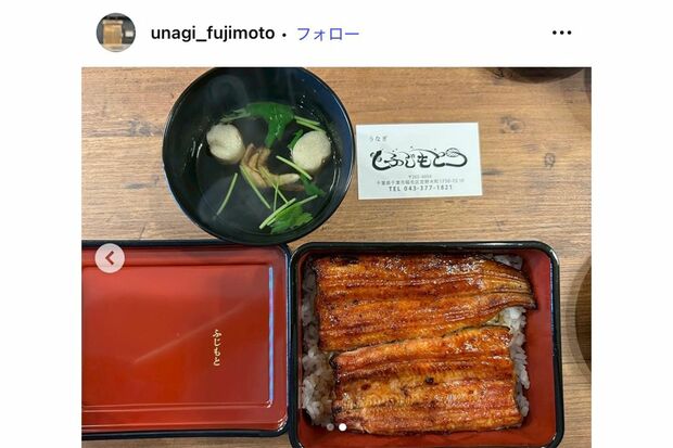 「ふじもと」のうな重が加藤一二三さんの勝負メシ（同店のインスタより）