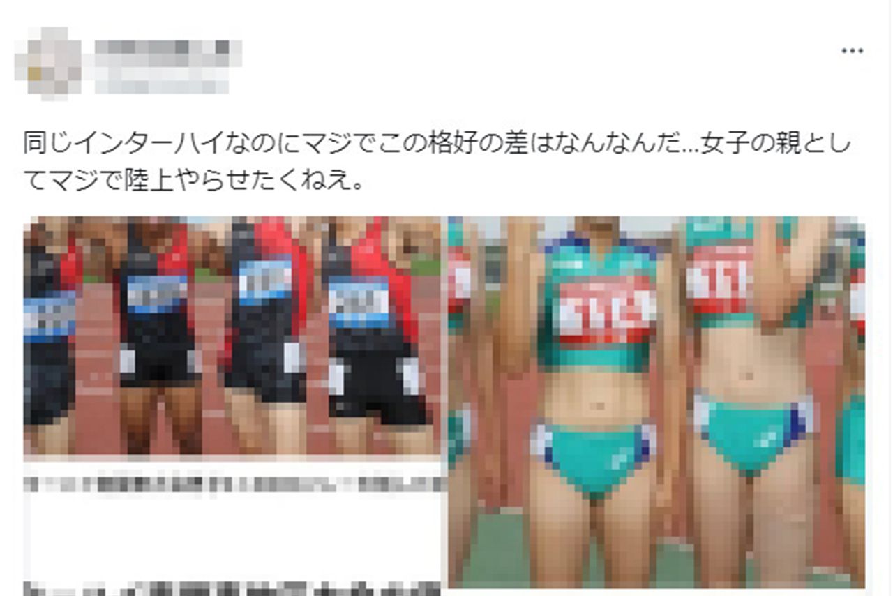 女子の親としてマジで陸上やらせたくねえ」過剰な露出のセパレート型