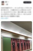 藤原丈一郎だけ切り取られたように見える駅広告(SNSより)