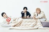 （左から）草なぎ剛、稲垣吾郎、香取慎吾  撮影／廣瀬靖士（'21年撮影）