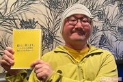 『動くと、死にます。』の著者・小川一平さんが語った 壮絶な孤立感と、自他への違和感。両親の不仲、止まらぬ希死念慮、死と向き合い精神科病院で書いた日記