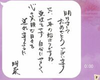 中森明菜 夏にコンサート計画も心身とも不安定で決められず