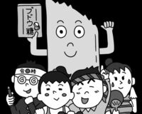 脳のごはん・ブドウ糖、長期保存可能で災害対策用にも