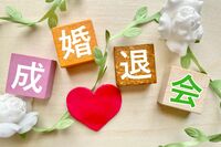 結婚相談所のリアルな体験談! 30代から始める婚活の秘訣を現役のカウンセラーが徹底解説