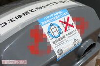 ペットボトルを買っていない自販機のリサイクルBOXに捨てるのはアリか?