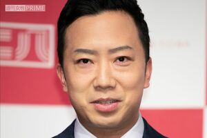 市川猿之助被告