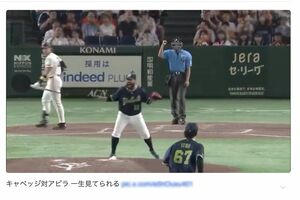 8月6日の巨人戦で、キャベッジを三振に取り派手なパフォーマンスを披露するヤクルト・アビラ（Xより、一部編集部加工）