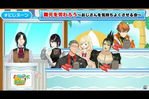 にじさんじ公式YouTubeより