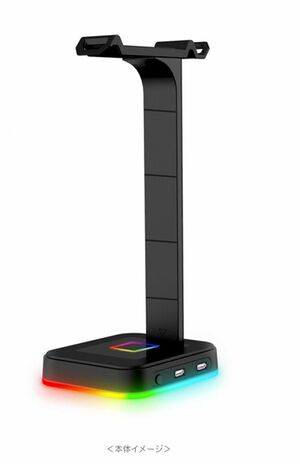 10月から発売されたゲオ限定『ゲーミングヘッドホンスタンド』（同社HPより）