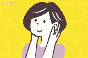 耳裏ほぐし イラスト/石山綾子
