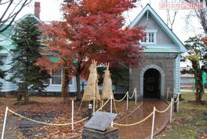 敷地外から移築した旧竹鶴邸。エントランスはリタの故郷の家を模してデザインされたという