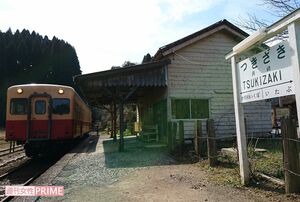 最寄りの小湊鉄道「月崎駅」。駅名を「チバニアン」にすることも検討中とのこと