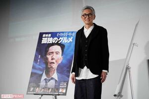 松重豊主演の『孤独のグルメ』
