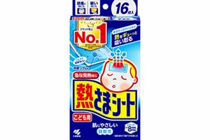 小林製薬の『熱さまシート』(公式サイトより)
