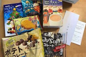 ※写真はイメージです