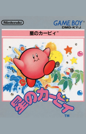 カービィがデビューしたゲームソフト『星のカービィ』。'92年にゲームボーイで発売された(Switch公式より)