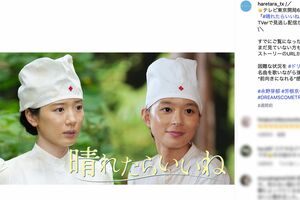 テレビ東京ドラマ『晴れたらいいね』で共演した芳根京子と永野芽郁（番組公式インスタグラムより）