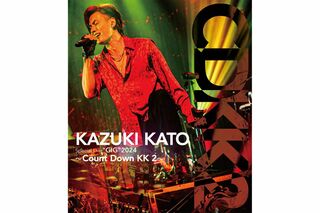 ミニアルバム『SMASH BOX』、DVD&Blu-ray『Kazuki Kato Special Live “GIG” 2024 ～ Count Down KK 2 〜』発売中
