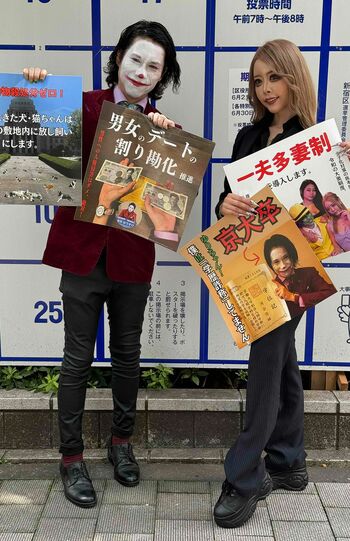 河合悠祐氏(左)とタレントの桜井MIU(画像は河合氏提供)