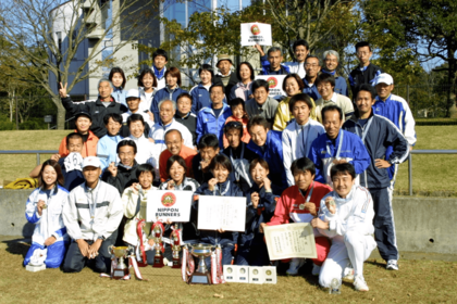 「ニッポンランナーズ」の皆さんと(2列目左から3人目)