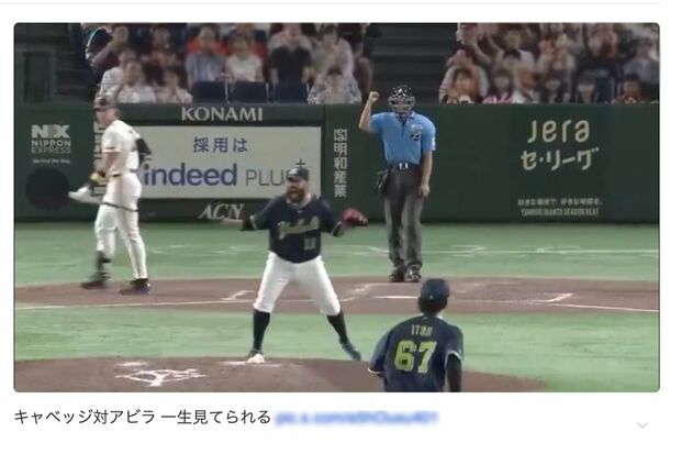 8月6日の巨人戦で、キャベッジを三振に取り派手なパフォーマンスを披露するヤクルト・アビラ(Xより、一部編集部加工)