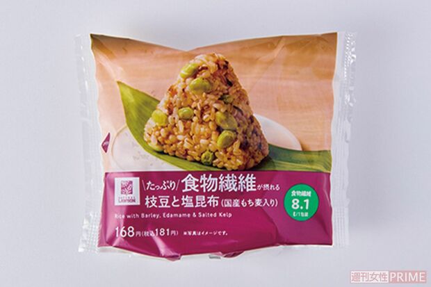 たっぷり食物繊維が摂れる枝豆と塩昆布おにぎり/ローソン