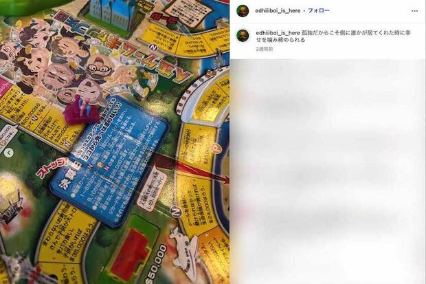 コンプライアンス違反が発覚したラッパーのedhiiiboi(エディボーイ)(本人のインスタグラムより)