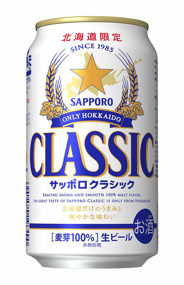 350ミリリットル、オープン価格