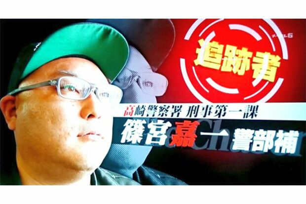テレビ出演する篠宮嘉一容疑者（『列島警察捜査網　THE追跡　～2021春の事件簿～』より）