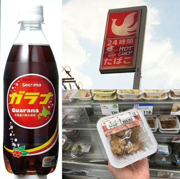 右上／各所で見かけるセイコーマートの看板。右下／パック惣菜のザンギ。冷凍食品のコーナーには味つけジンギスカンも発見！左／いかにも北海道なPB商品『ガラナ』