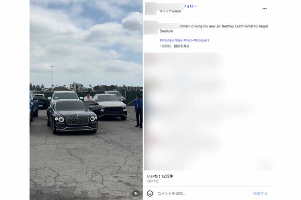 ドジャース戦を現地で観戦したトーマス氏（tbgraphs27）が大谷翔平の新車を自身のSNSにアップ（トーマス氏インスタグラムより）