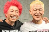 『ロンドンブーツ1号2号』の田村淳と田村亮
