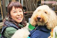高齢ペット専門のケアマネージャーが介護をラクに「老いをめぐる悩みは人間と同じ」