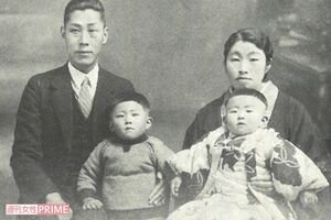 小川市太郎、トシコのもとに生まれた照子の1歳の誕生日（昭和11年）。兄と妹の3人きょうだいで3歳で両親が離婚、7歳で花形嘉蔵、八重子夫妻の養女に