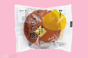 第2位あんたっぷりどら焼栗入りつぶあん/デイリーヤマザキ159円(撮影/矢島泰輔)