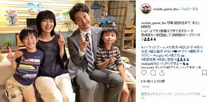 撮影現場では、まるで本当の家族のように“団らん”を楽しんでいる　『ノーサイド・ゲーム』公式インスタグラムから引用