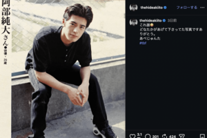 若き日のビジュアルを公開した俳優の伊藤英明（公式インスタグラムより）
