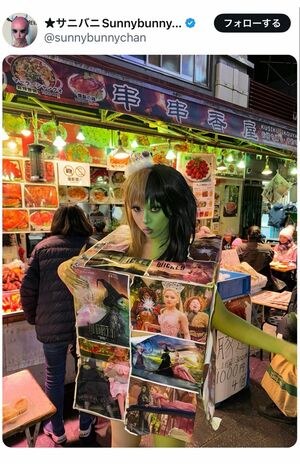 サニバニ氏(本人Xより)