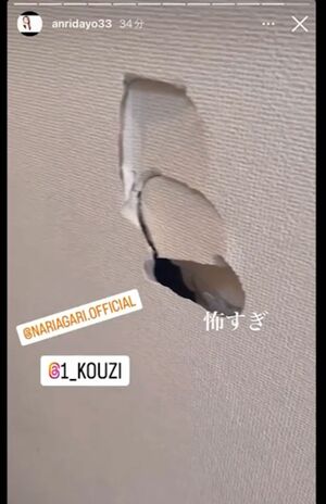 坂口杏里がインスタストーリーに投稿した動画（坂口杏里のインスタグラムより）