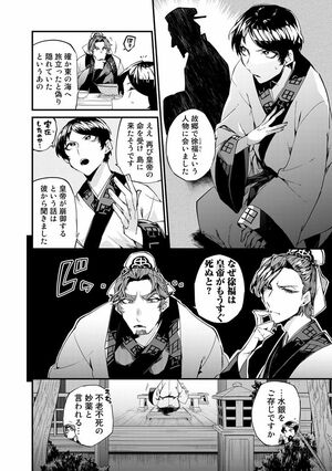 2/16(c)亜希乃千紗 (c)KijiKojiya/主婦と生活社