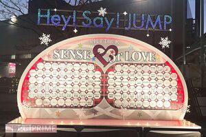 Hey! Say! JUMP SENSE or LOVEツアーのオブジェ／著者撮影