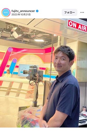 『ノンストップ!』のプレゼンターや、『FNNスーパーニュース』、『みんなのKEIBA』に出演していたフジテレビの谷岡慎一アナ(フジテレビアナウンサーの公式インスタグラムより)
