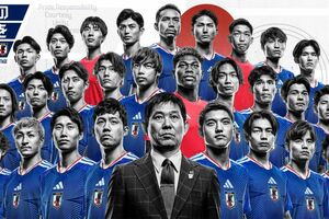 北中米ワールドカップに挑むサッカー日本代表（公式Xより）