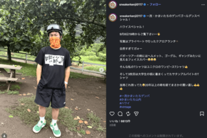 一茂×かまいたちのゲンバゴールデンスペシャル！の告知をした山内健司