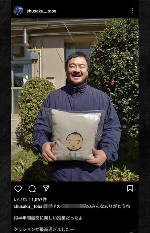 戸田市内の小学校の企画に参加したことを報告した鳥羽シェフ（本人のInstagramより）