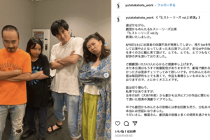出演舞台「劇団かもめんたるS.ストーリーズ公演」にて(公式インスタグラムより)